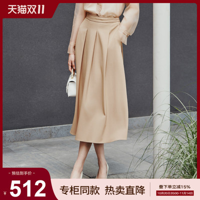 歌蒂诗秋季专柜新款优雅大气卡其色百褶过膝半身裙 8E32Q3832