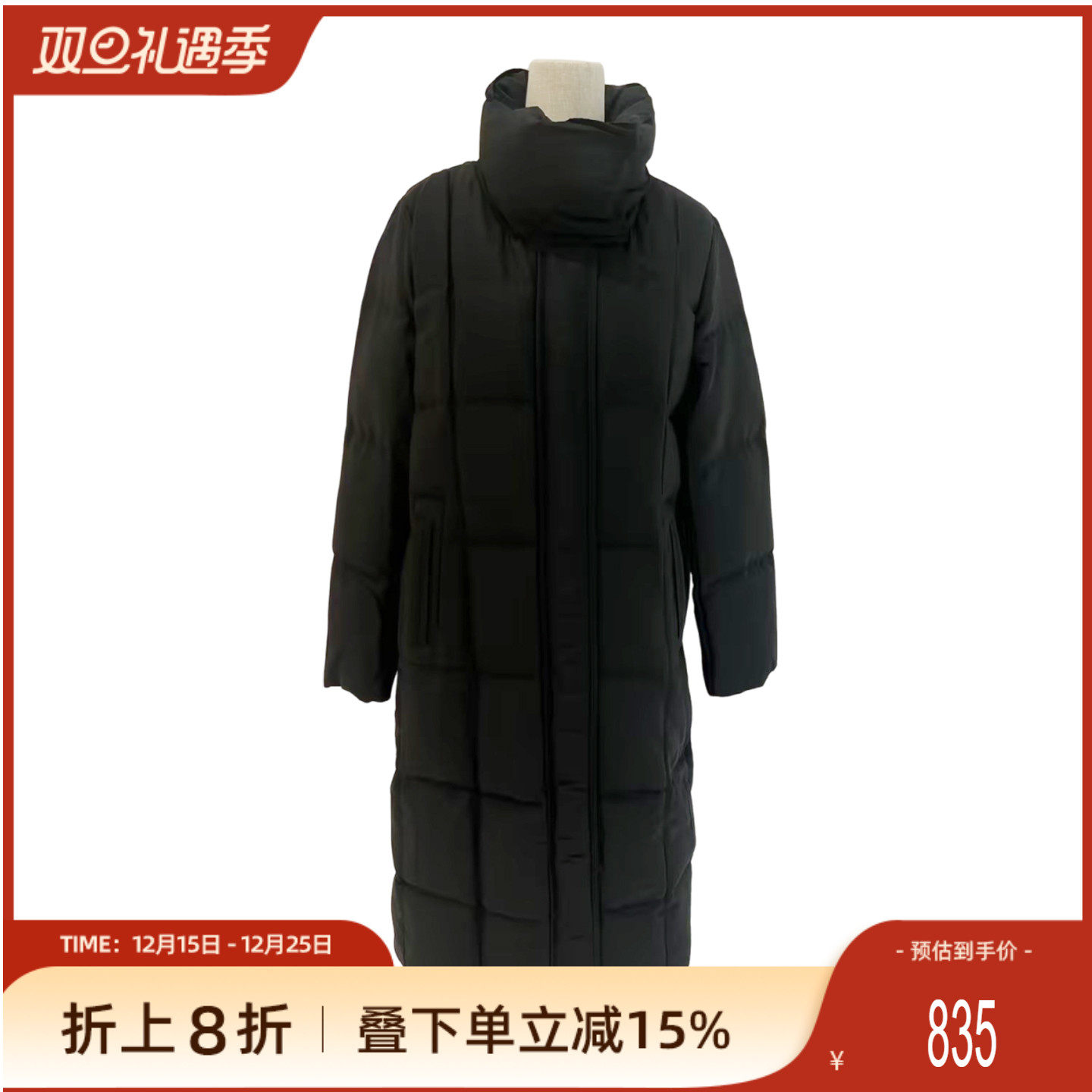 【中长款鹅绒】歌蒂诗冬季专柜新品防风保暖高领羽绒服8E46Y3954