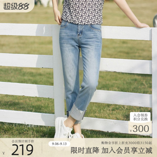 歌蒂诗秋季专柜新款通勤简约百搭高腰直筒牛仔裤女8F16N3887
