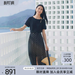 1F21L2132 简约休闲百搭三件套波点连衣裙 歌蒂诗夏季 专柜新款