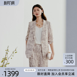 外套 歌蒂诗初夏专柜新款 西装 提花五分袖 8F14W7817 气质新中式