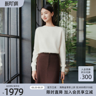 8E41Z1576 高级气质100%山羊绒温柔毛织衫 歌蒂诗冬季 专柜新款