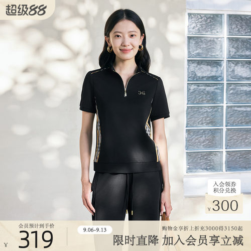 歌蒂诗夏季专柜新款时尚干练拉链立领短袖套头女 1F26S1836