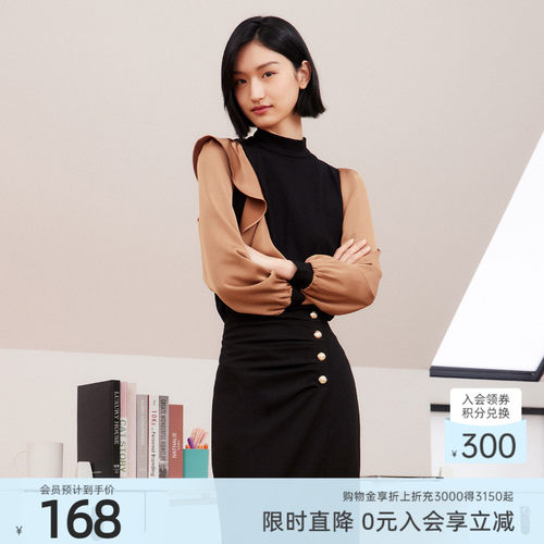 歌蒂诗常规修身粘胶纤维