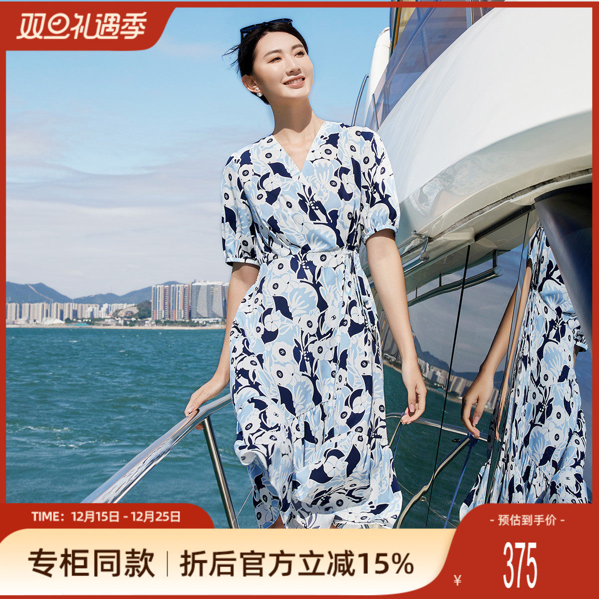 歌蒂诗性感V领印花显瘦连衣裙