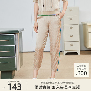 花纹显瘦束脚运动休闲裤 歌蒂诗夏季 专柜新款 时尚 8C22K3189 女
