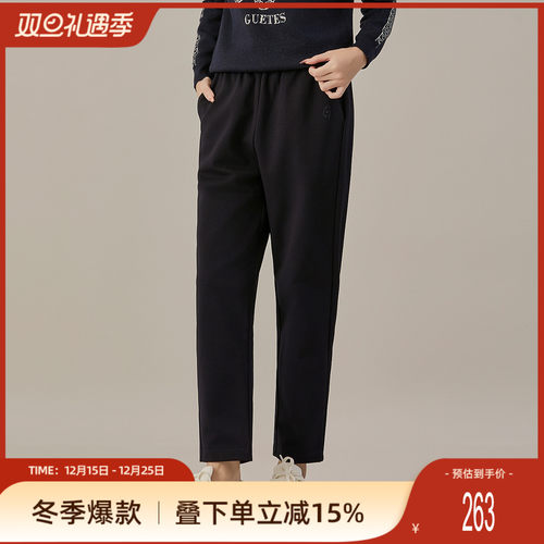 歌蒂诗休闲舒适百搭九分裤