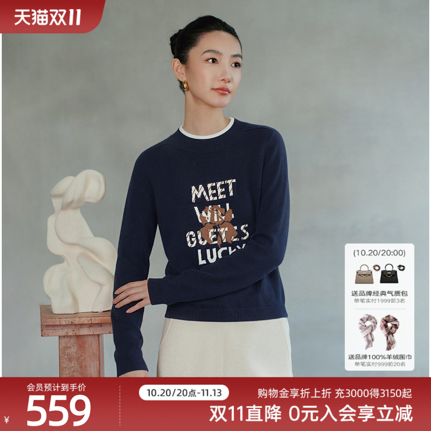 【100%绵羊毛】歌蒂诗冬季专柜新款休闲印花毛针织衫女 1F43Z1665