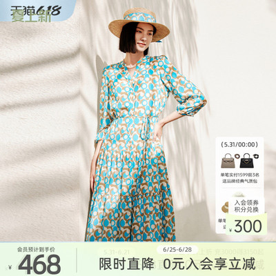 【桑蚕丝】歌蒂诗专柜夏季新款日常通勤印花A字型连衣裙8E14L3843