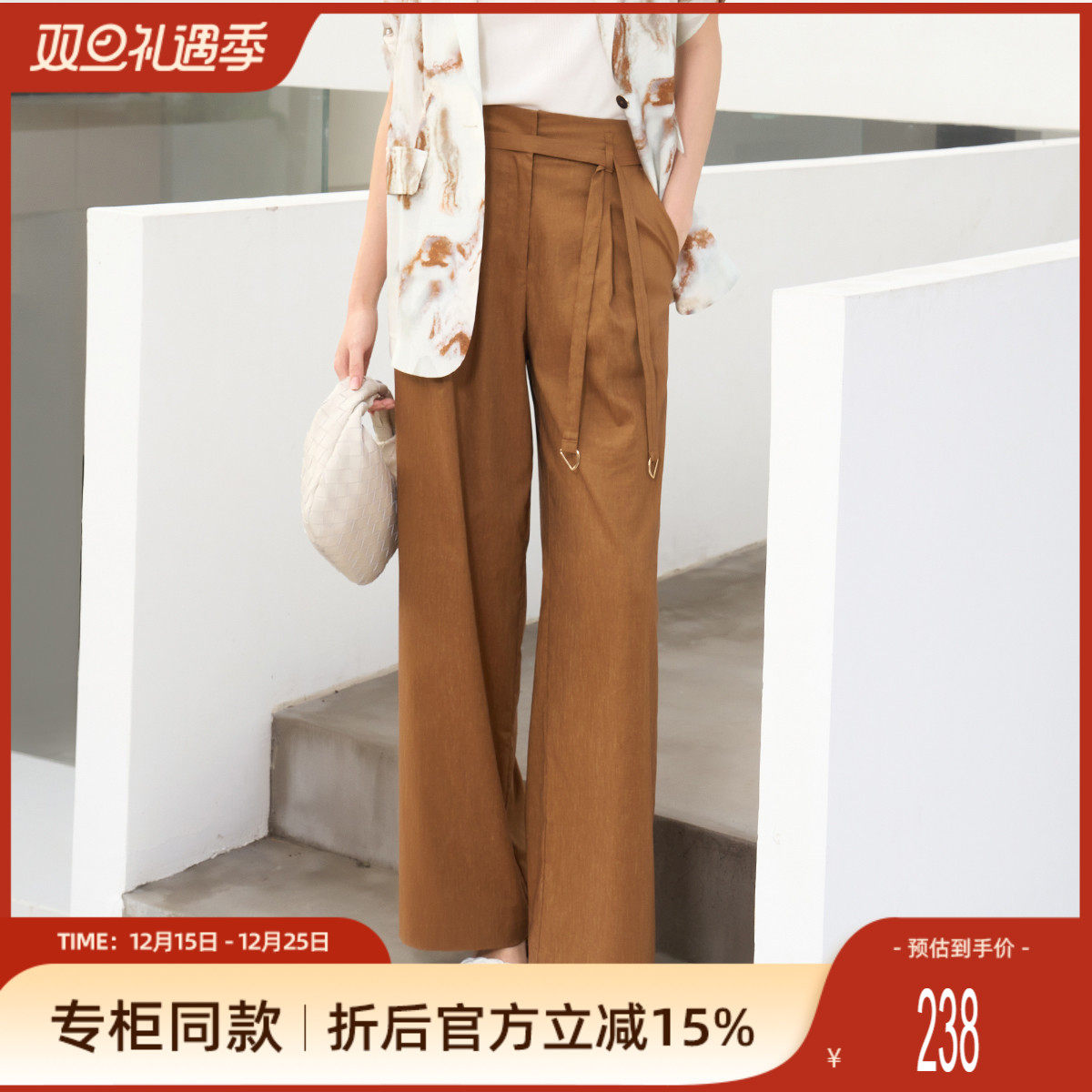 歌蒂诗休闲舒适阔腿长裤