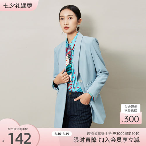 歌蒂诗专柜新款时尚通勤西服