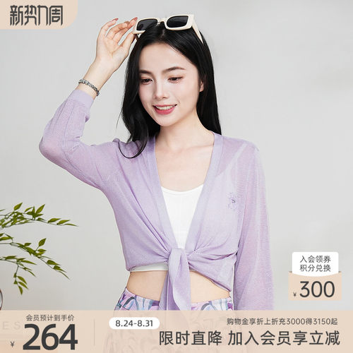 歌蒂诗夏季专柜新款时尚气质个性设计系带毛织外套 1F21W2525