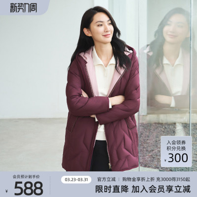 歌蒂诗简约时尚中长款羽绒服