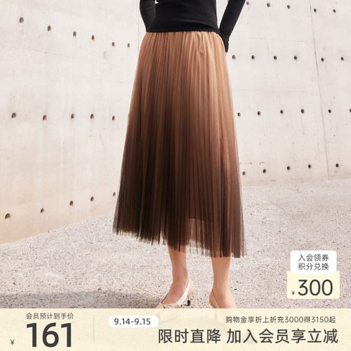 歌蒂诗长款纱裙百褶裙