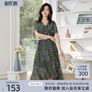 歌蒂诗夏季新款碎花连衣裙女长款雪纺裙薄款性感V领8B23L3804