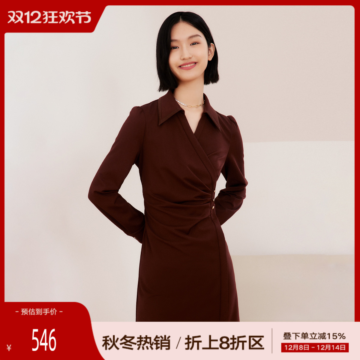 歌蒂诗修身显瘦修身型聚酯纤维