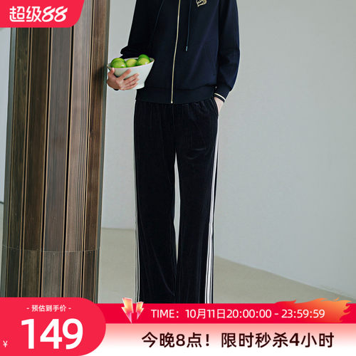 自然腰时尚简约歌蒂诗长裤