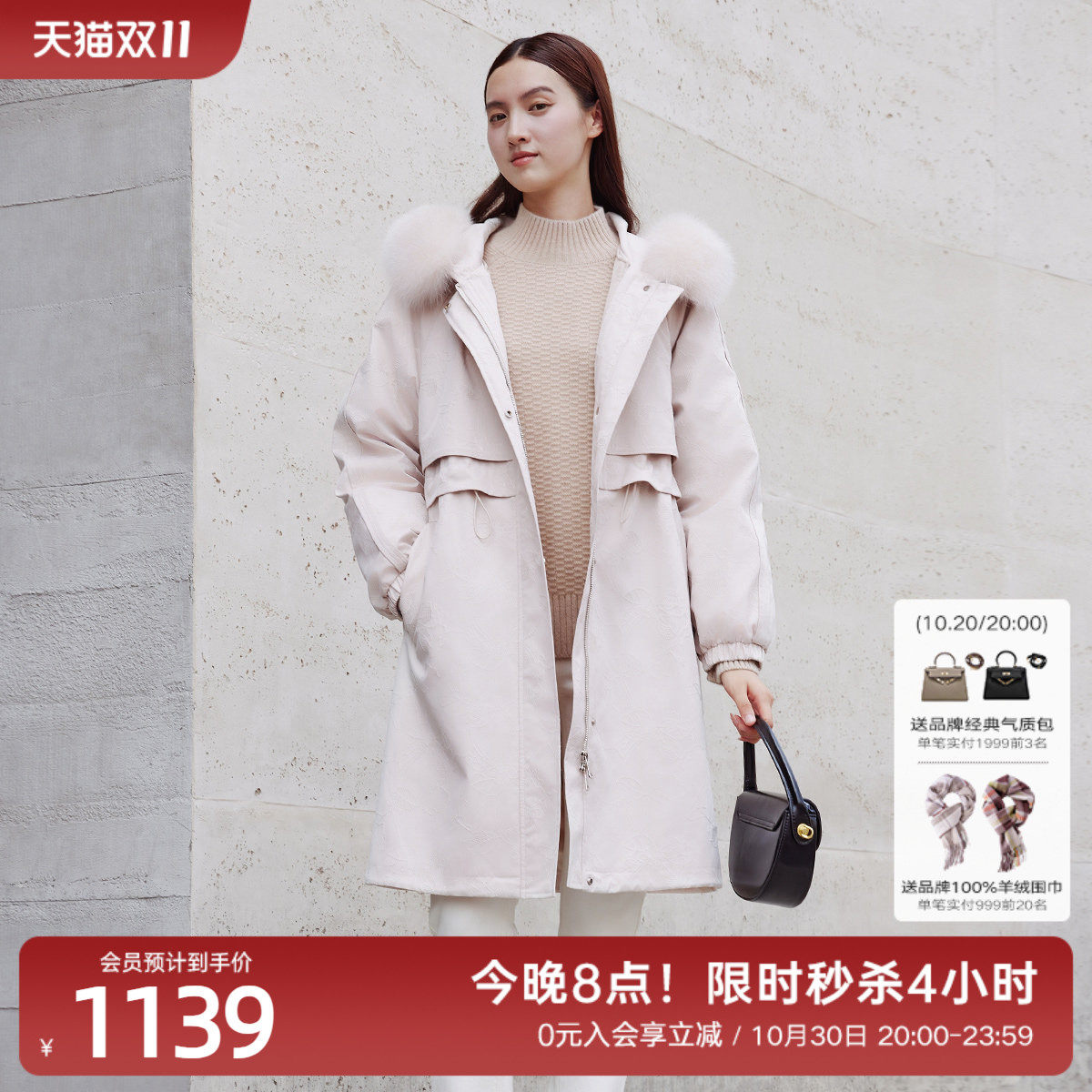 歌蒂诗冬季专柜新款时尚气质狐狸毛领中长款派克服 8D43C6663