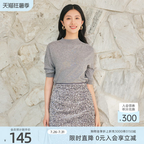 歌蒂诗秋季专柜新款简约百搭宽松休闲中高圆领毛织衫女 8E36Z0664
