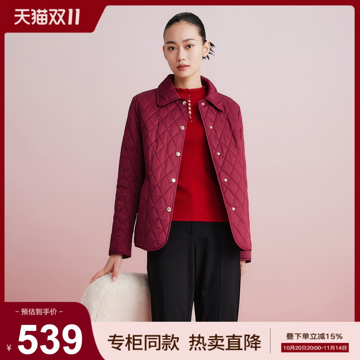 歌蒂诗桑蚕丝短款常规翻领