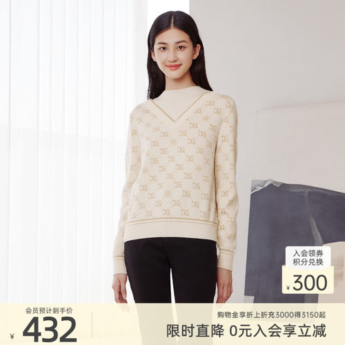歌蒂诗套头假两件长袖针织衫