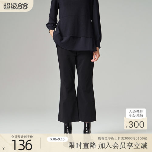 歌蒂诗秋季专柜新款简约舒适经典大气微喇长裤女士1E31K3299
