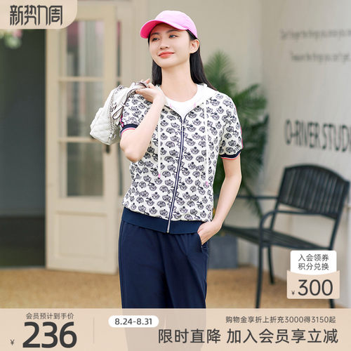 潮流精品，品质保证