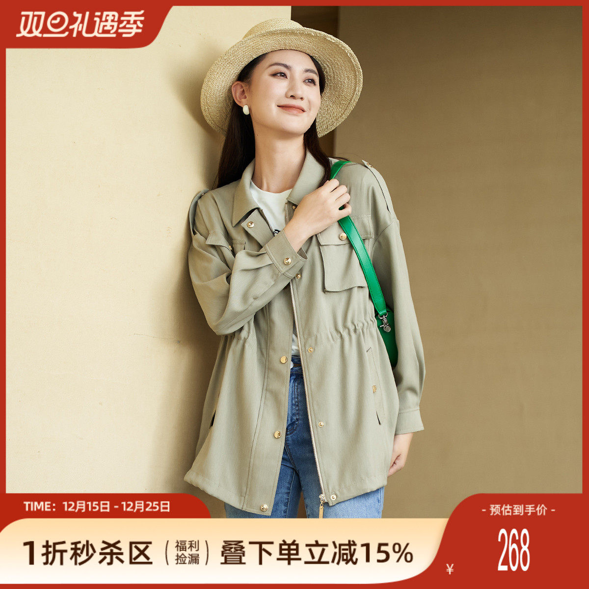 歌蒂诗春季新款中风衣