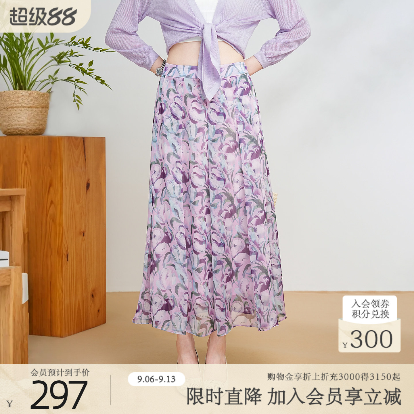 歌蒂诗夏季专柜新款休闲宽松百搭碎花半身长裙1F22Q3898图片