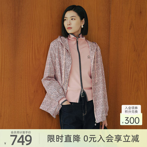 歌蒂诗春季专柜新款休闲简约宽松连帽粉色外套女士 1F32W7020
