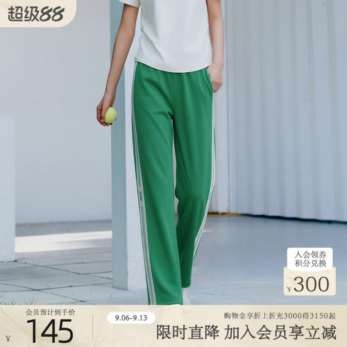 自然腰简约通勤歌蒂诗9分裤