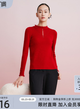 【含绵羊毛】歌蒂诗春专柜同款气质修身显瘦立领打底衫 1D33Z1520