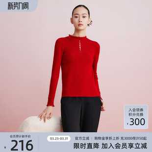 显瘦立领打底衫 气质修身 歌蒂诗春专柜同款 1D33Z1520 含绵羊毛