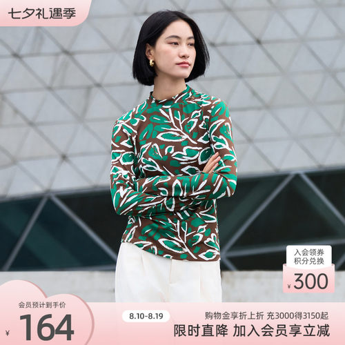 歌蒂诗修身印花长袖小衫