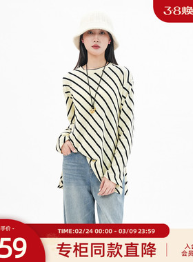 歌蒂诗春季新款时尚简约知性气质条纹中长款长袖女 3F11S3713