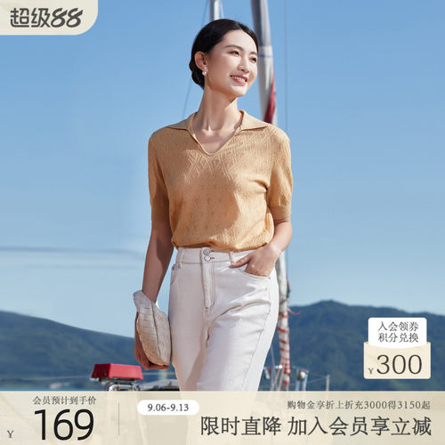 歌蒂诗夏季新款短毛织衫