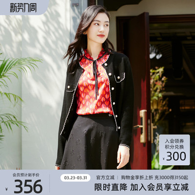 歌蒂诗专柜春季新款高级质感大气小香风短外套1E10W2512