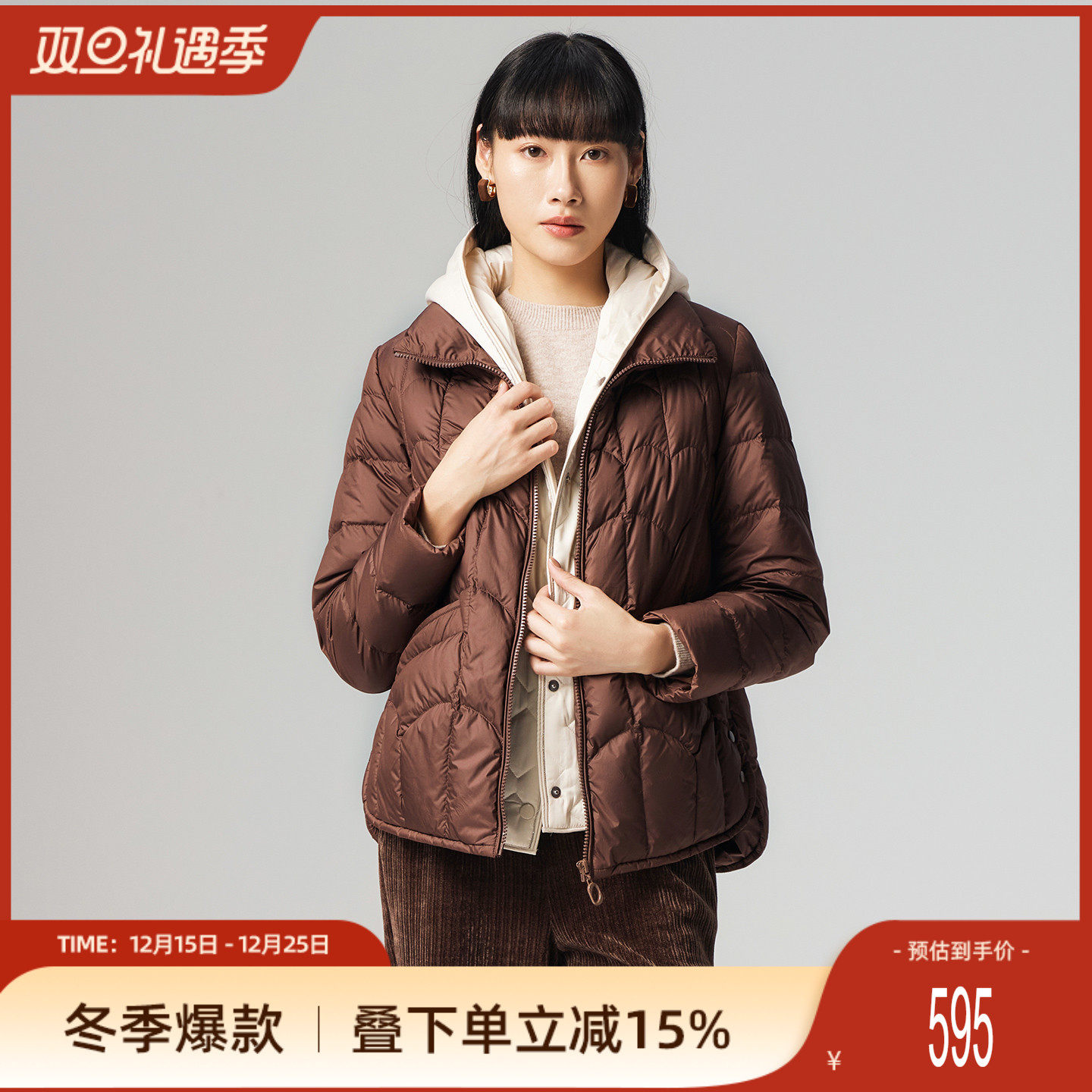 歌蒂诗冬专柜新品时尚立领简约百搭防风鸭绒短款羽绒服1E46Y0880