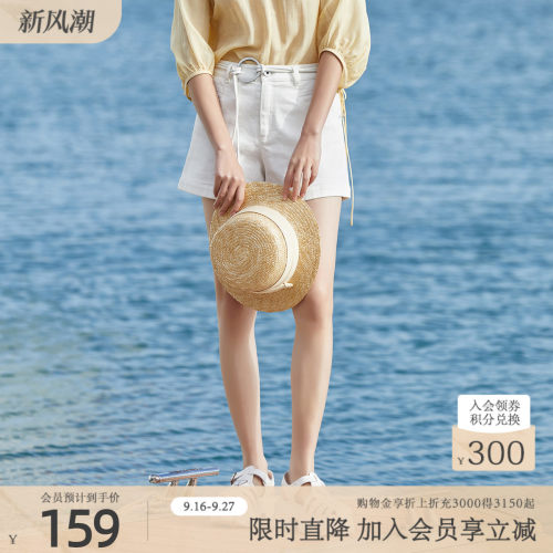 歌蒂诗夏季新款百搭短裤