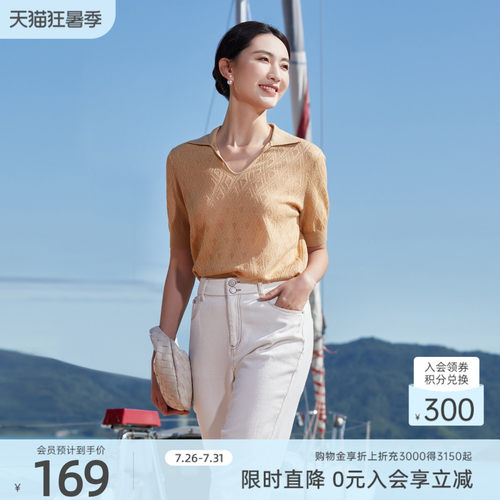 歌蒂诗夏季新款短毛织衫