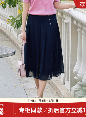 歌蒂诗2024夏专柜新款简约气质高腰显瘦纽扣装饰半身裙 1E22Q3090