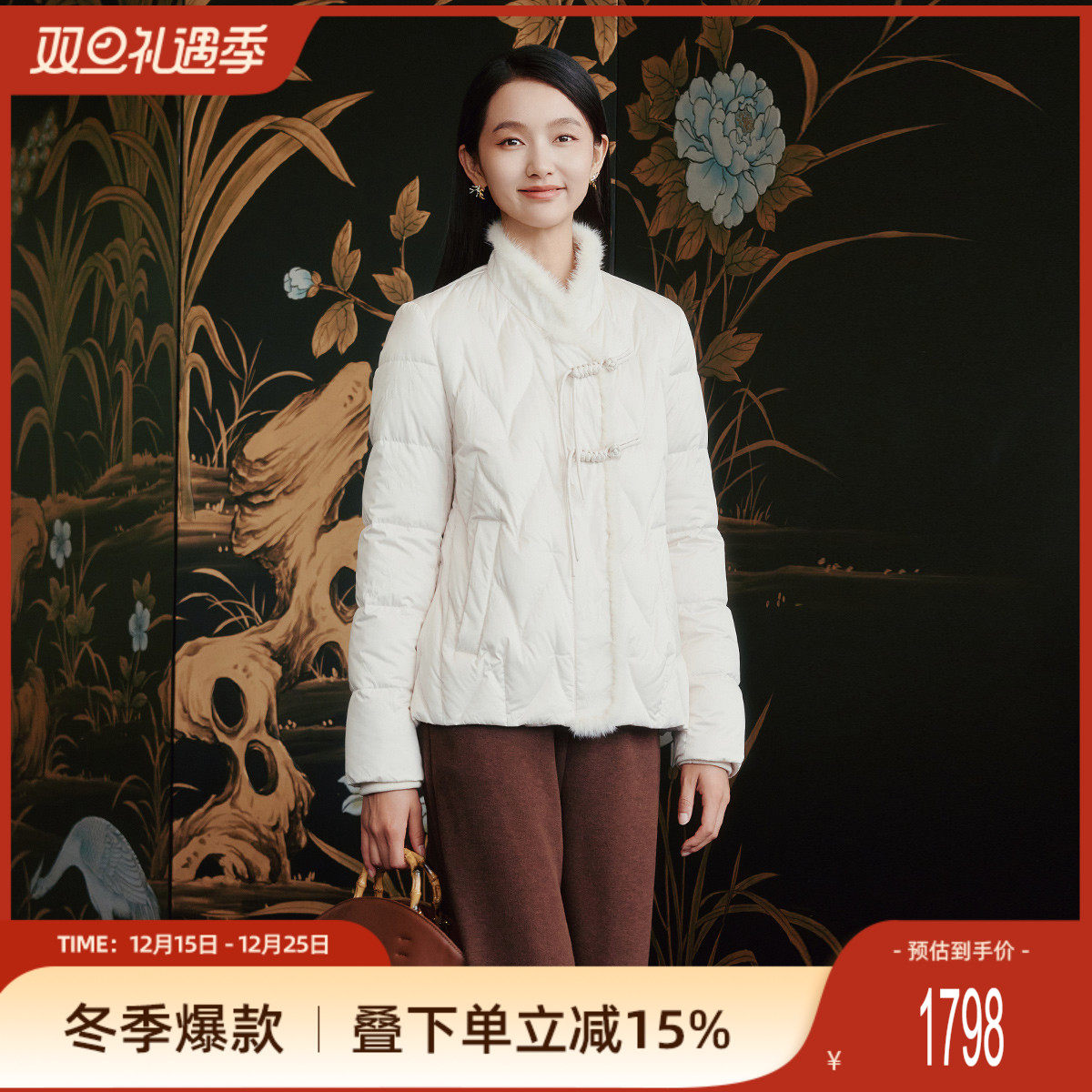 潮流精品，品质保证