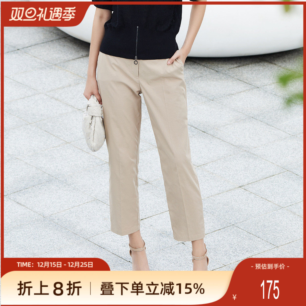 歌蒂诗时尚通勤简约气质