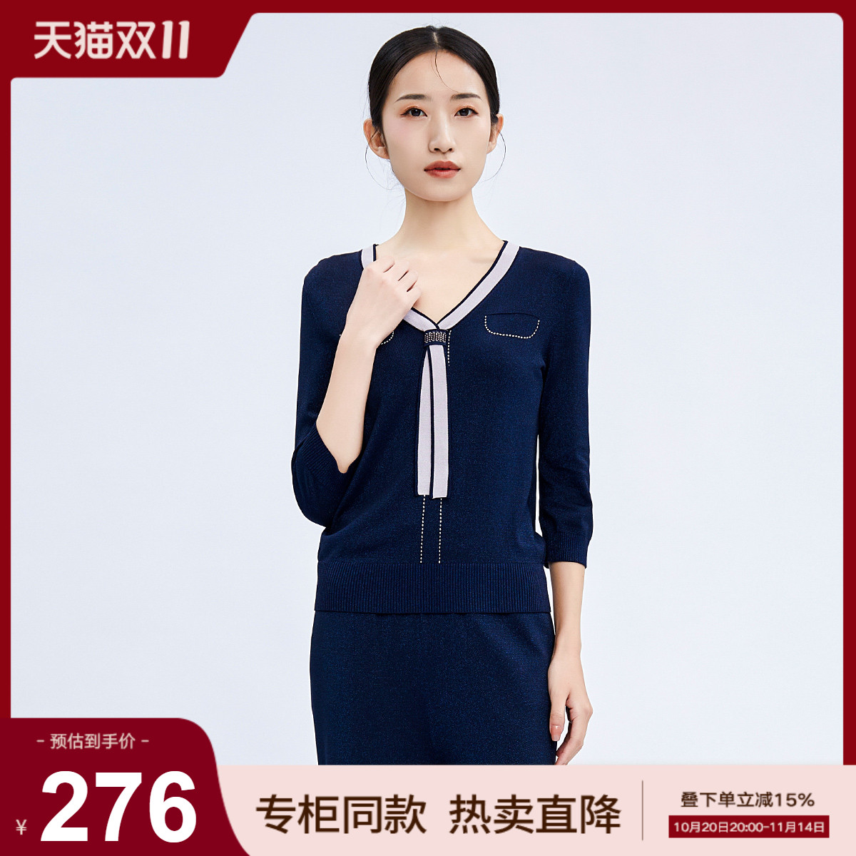 歌蒂诗春季新款短毛织衫百搭