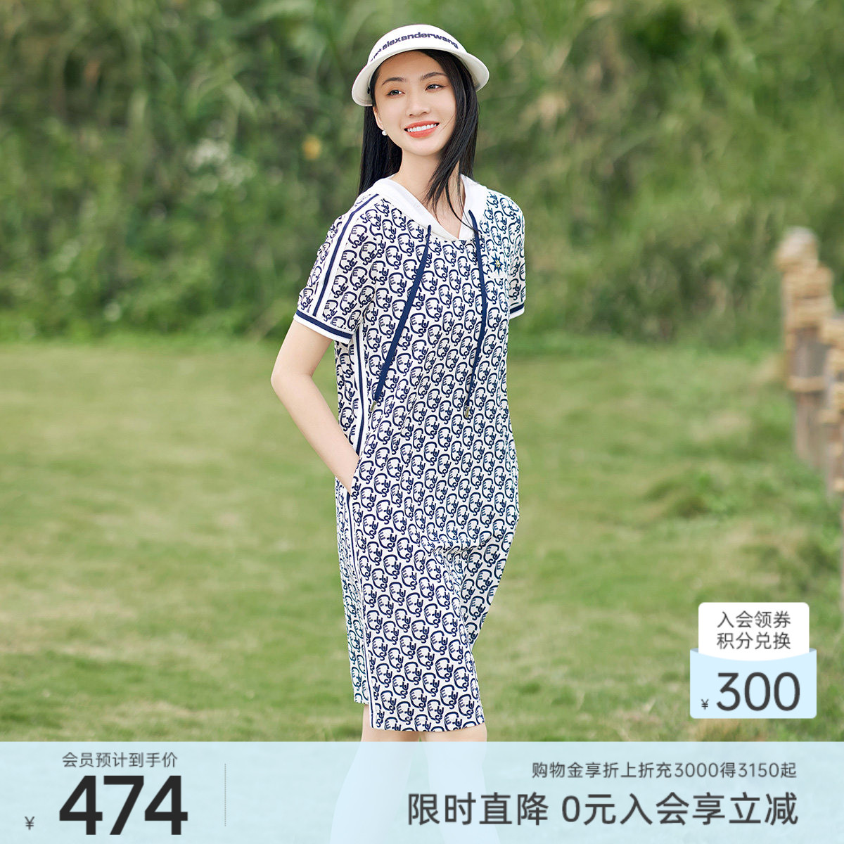 歌蒂诗夏季专柜新款时尚简约休闲运动带口袋连衣裙 1F23L1205