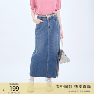 牛仔裙 专柜新款 开叉中长款 时尚 8E12Q1555 气质个性