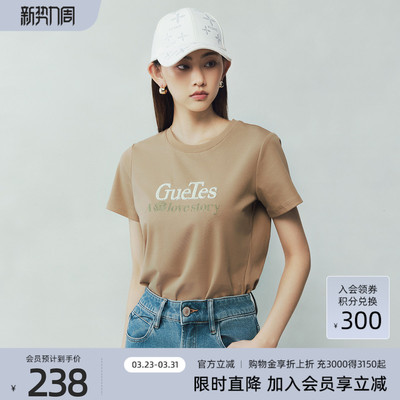 歌蒂诗夏季专柜新款时尚气质简约百搭舒适T恤短袖3F16X3954