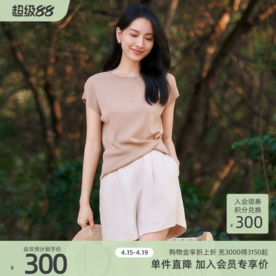 歌蒂诗夏季专柜新款休闲简约交叉式下摆冰丝短袖女 8E22Z1591