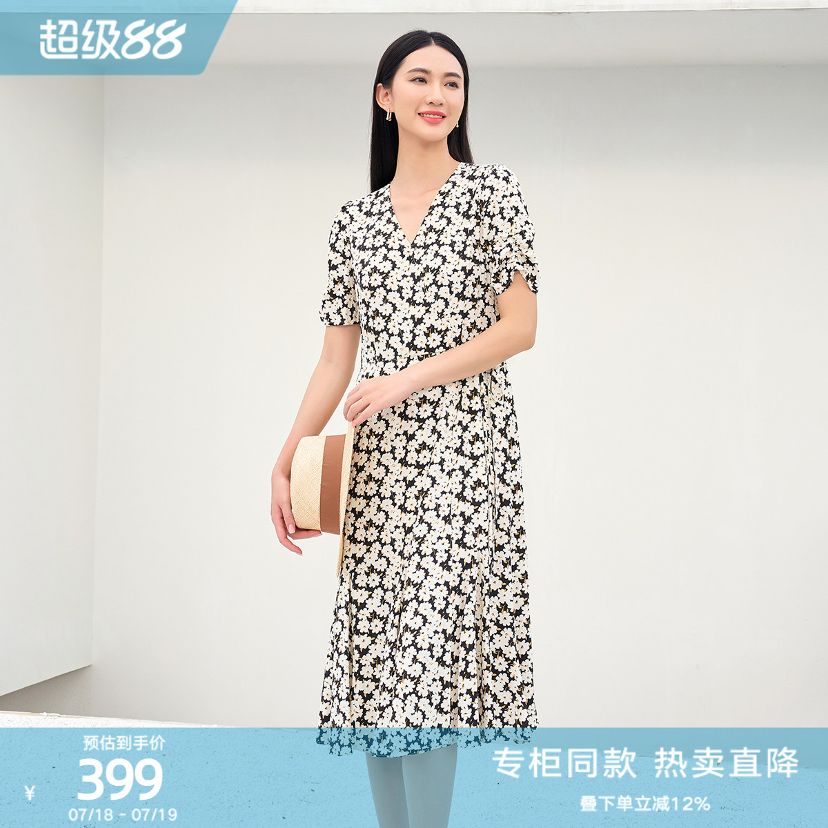 歌蒂诗夏季时尚V领连衣裙