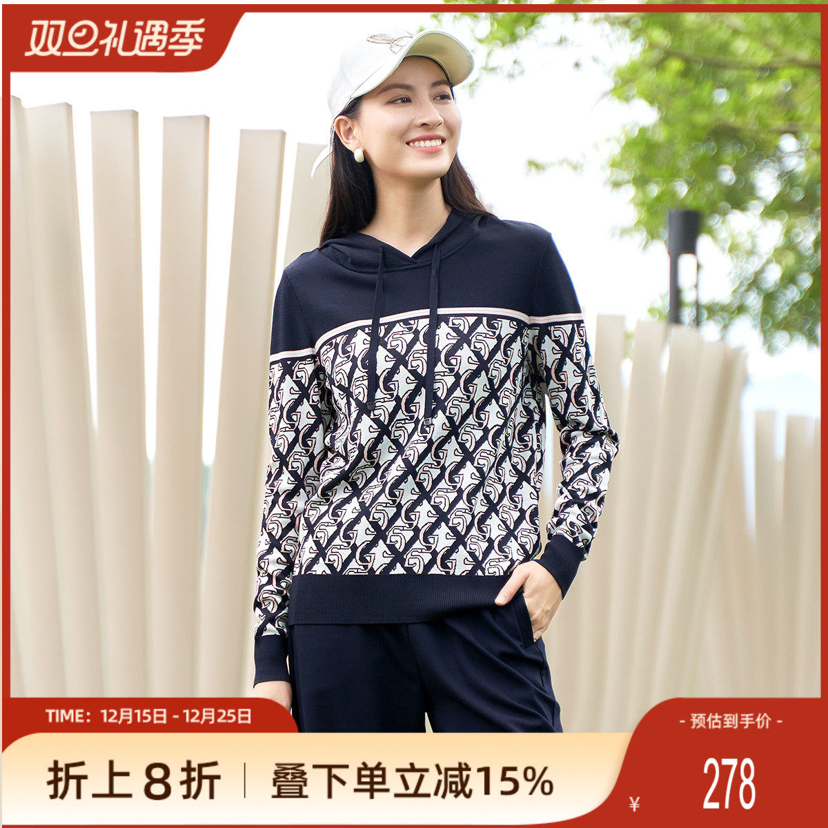 歌蒂诗春季时尚卫衣中毛织衫